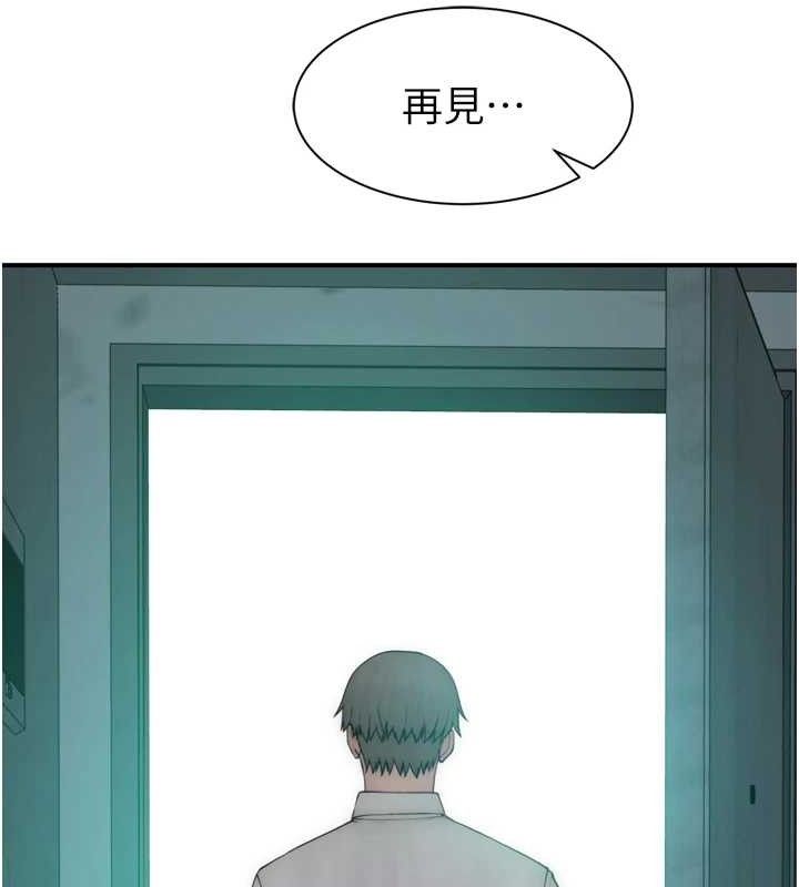 繼母的香味第96話-令人激動的新婚生活&hearts;