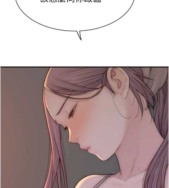 繼母的香味第96話-令人激動的新婚生活&hearts;