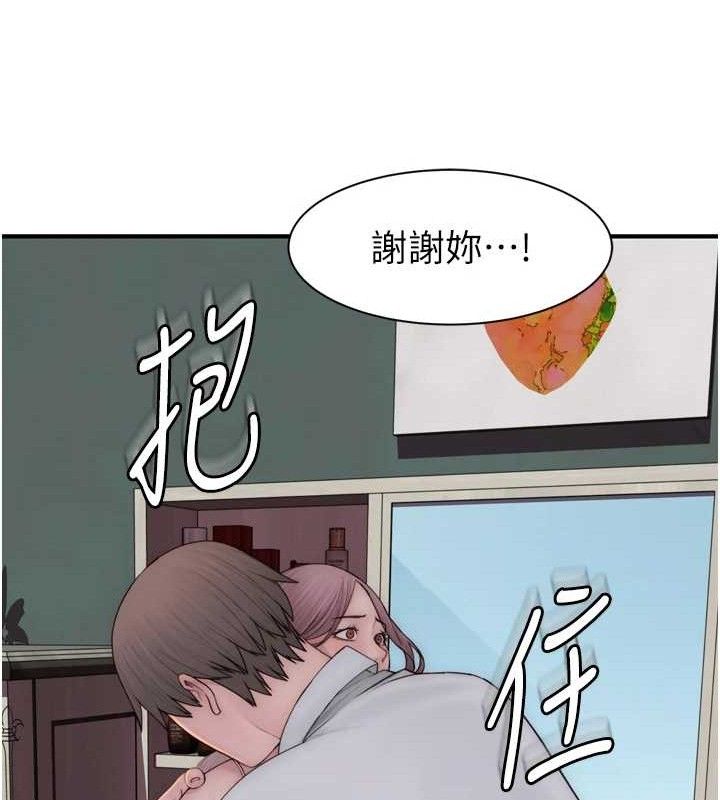 继母的香味第96話-令人激動的新婚生活&hearts;