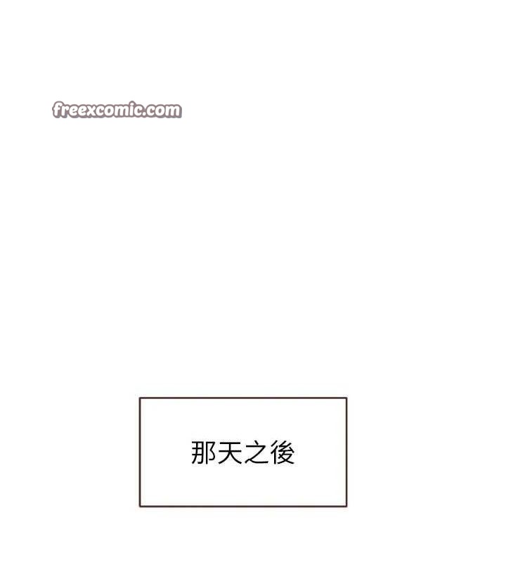 繼母的香味第96話-令人激動的新婚生活&hearts;