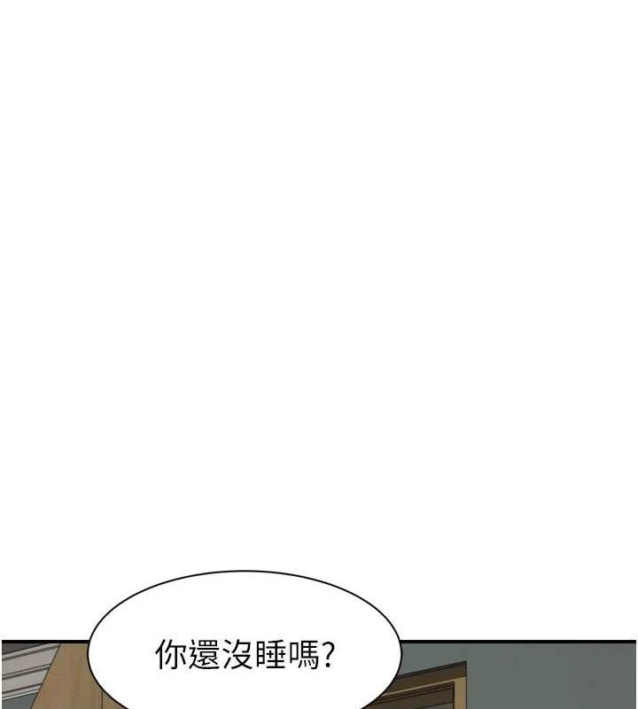 继母的香味第96話-令人激動的新婚生活&hearts;