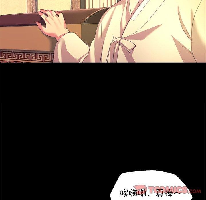 小姐第69話