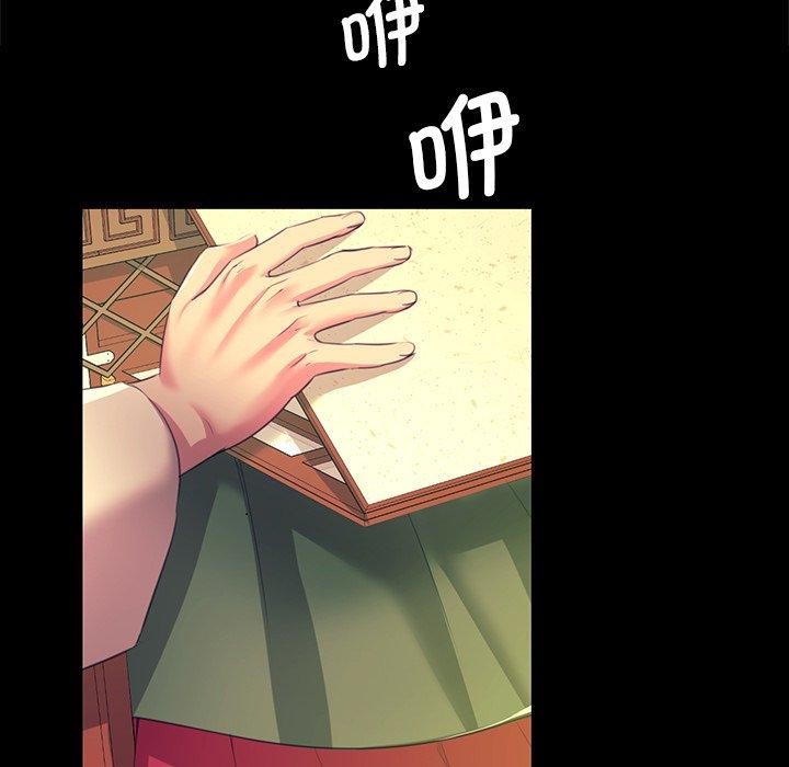 小姐第69話