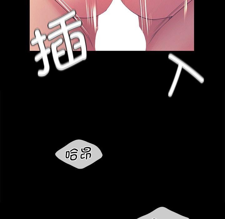 小姐第69話