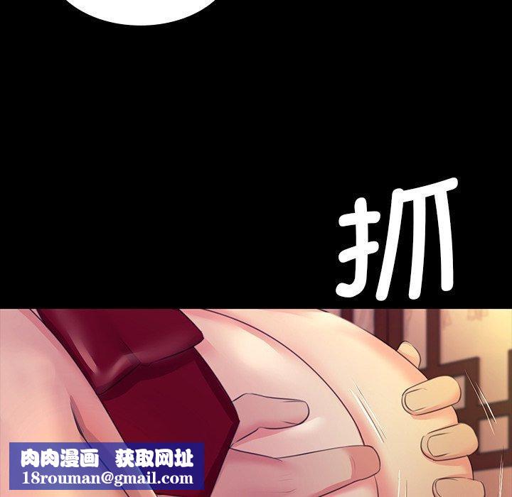 小姐第69話