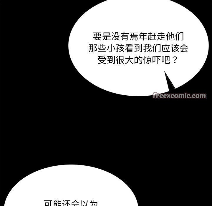 小姐第69話
