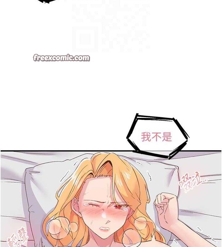 下一顫，性福第24話-令人上癮的震動感&hearts;