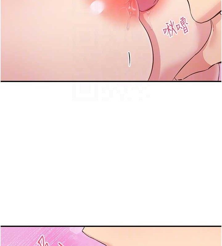 下一颤，性福第24話-令人上癮的震動感&hearts;