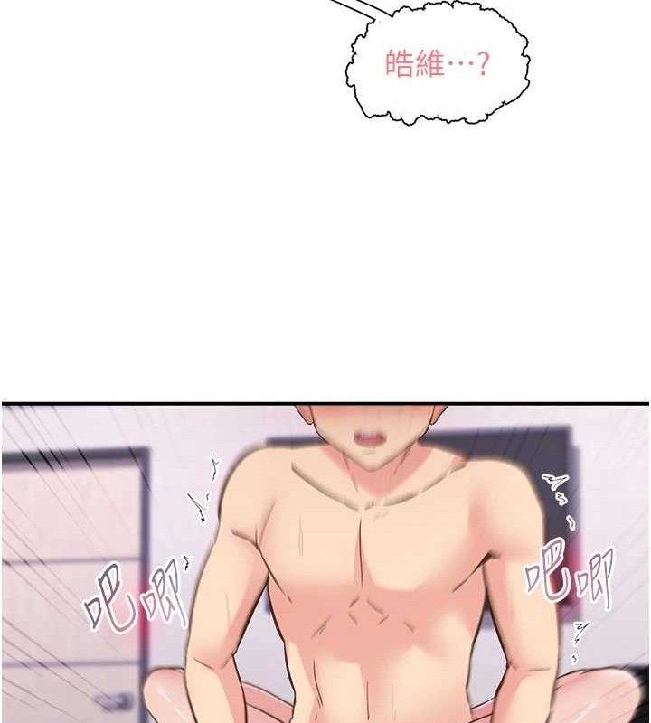 下一顫，性福第24話-令人上癮的震動感&hearts;