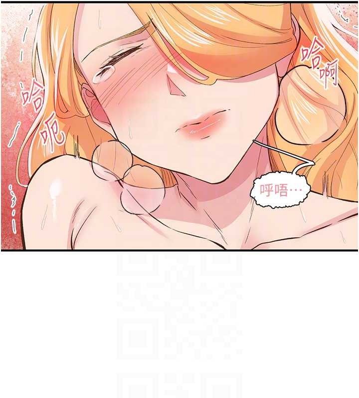 下一顫，性福第24話-令人上癮的震動感&hearts;