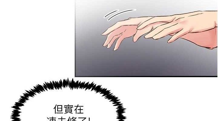 下一顫，性福第24話-令人上癮的震動感&hearts;