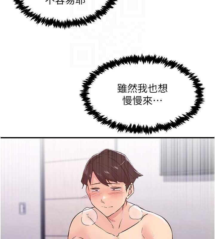 下一顫，性福第24話-令人上癮的震動感&hearts;