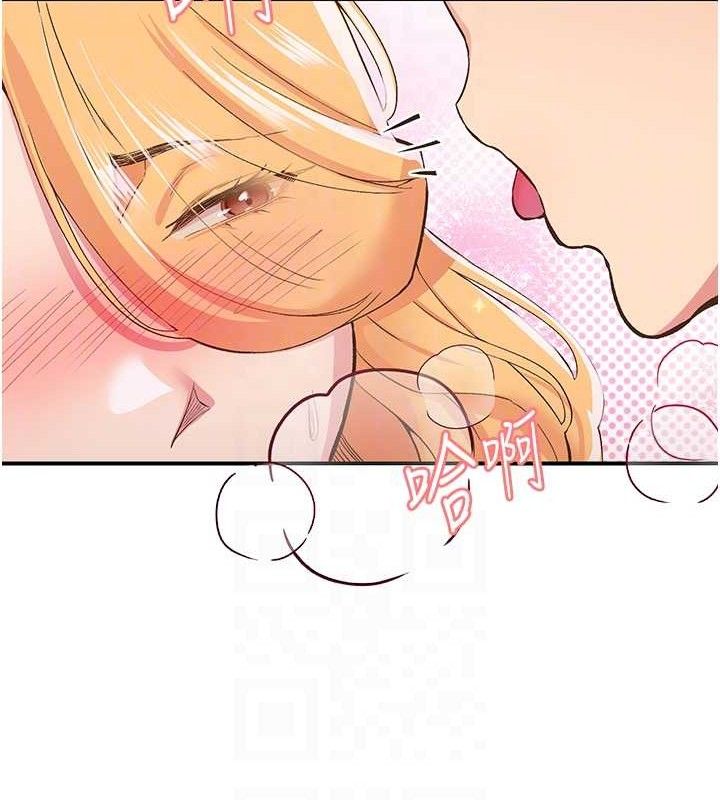 下一颤，性福第24話-令人上癮的震動感&hearts;