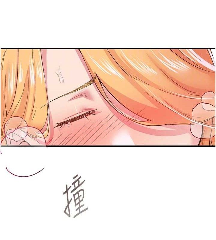 下一顫，性福第24話-令人上癮的震動感&hearts;