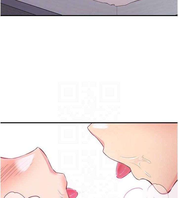 下一颤，性福第24話-令人上癮的震動感&hearts;