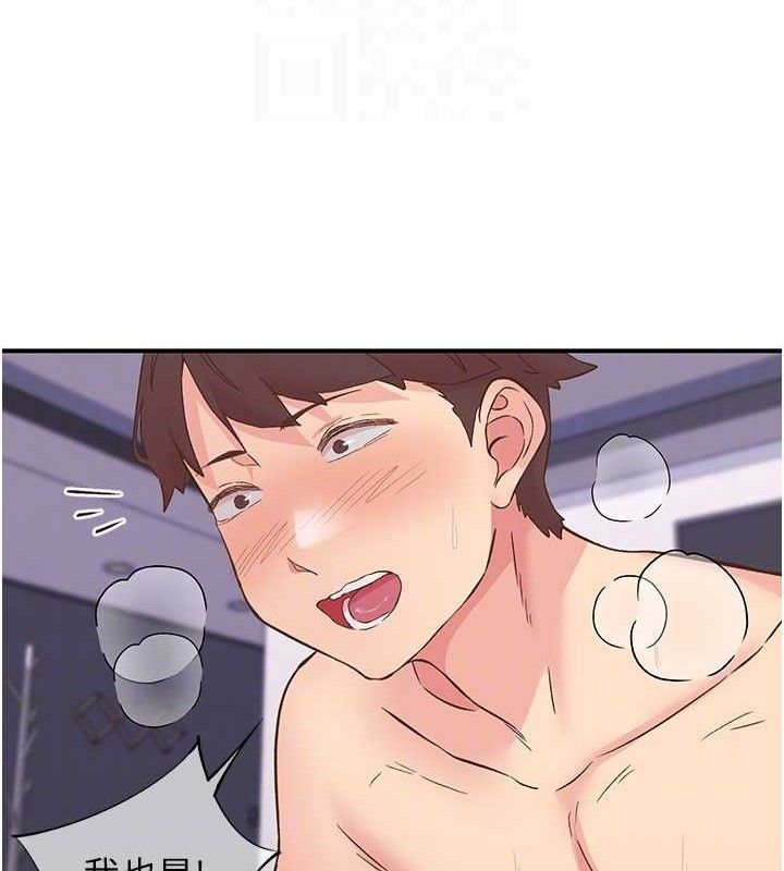 下一顫，性福第24話-令人上癮的震動感&hearts;