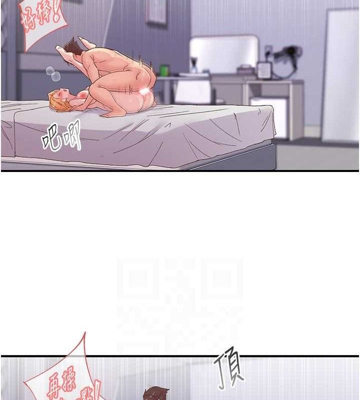 下一顫，性福第24話-令人上癮的震動感&hearts;