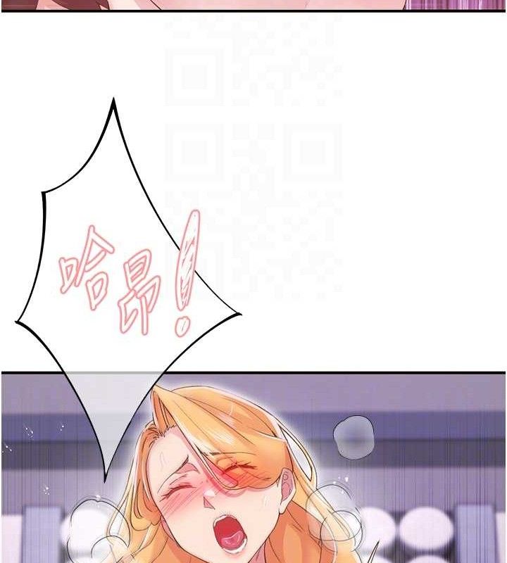 下一颤，性福第24話-令人上癮的震動感&hearts;