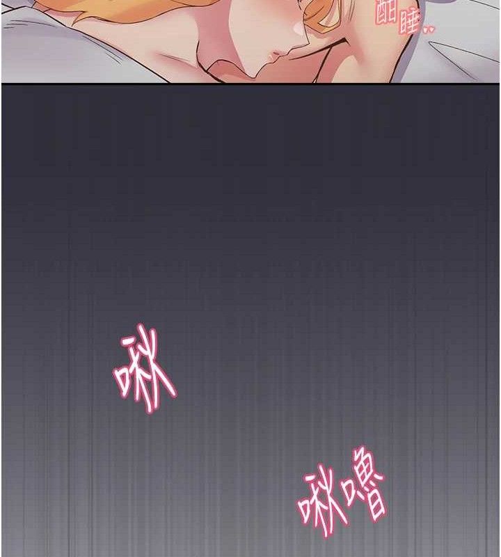 下一顫，性福第24話-令人上癮的震動感&hearts;