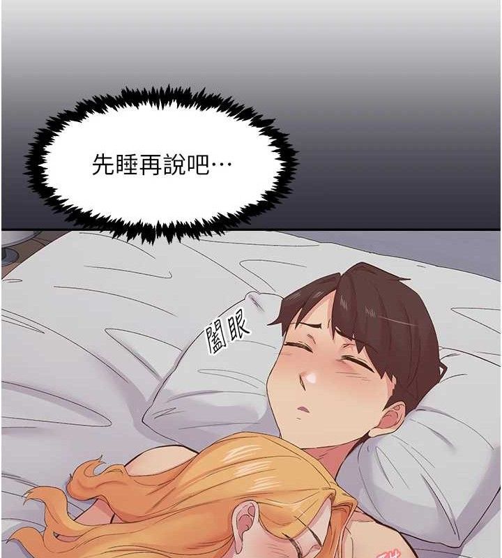 下一顫，性福第24話-令人上癮的震動感&hearts;