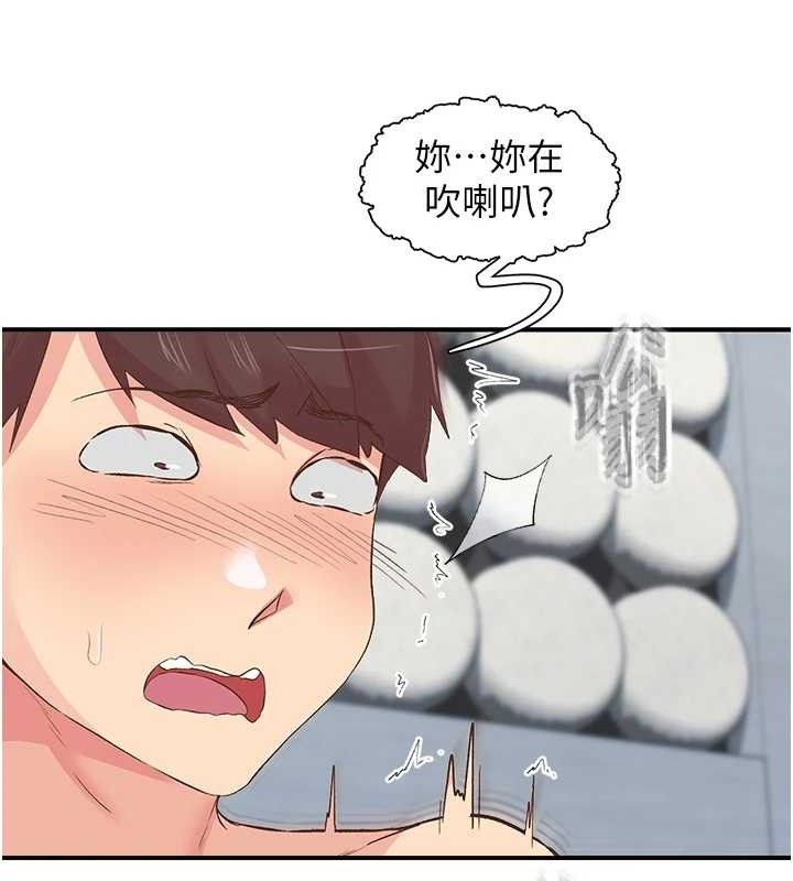 下一顫，性福第24話-令人上癮的震動感&hearts;