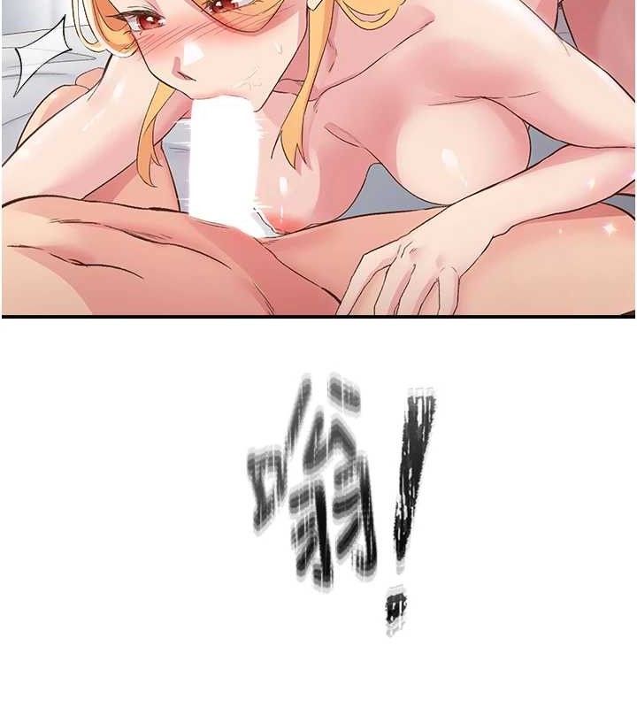 下一顫，性福第24話-令人上癮的震動感&hearts;