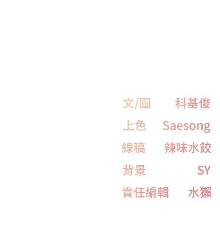 下一颤，性福第24話-令人上癮的震動感&hearts;