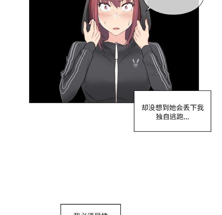 輕觸!解除封印第7話