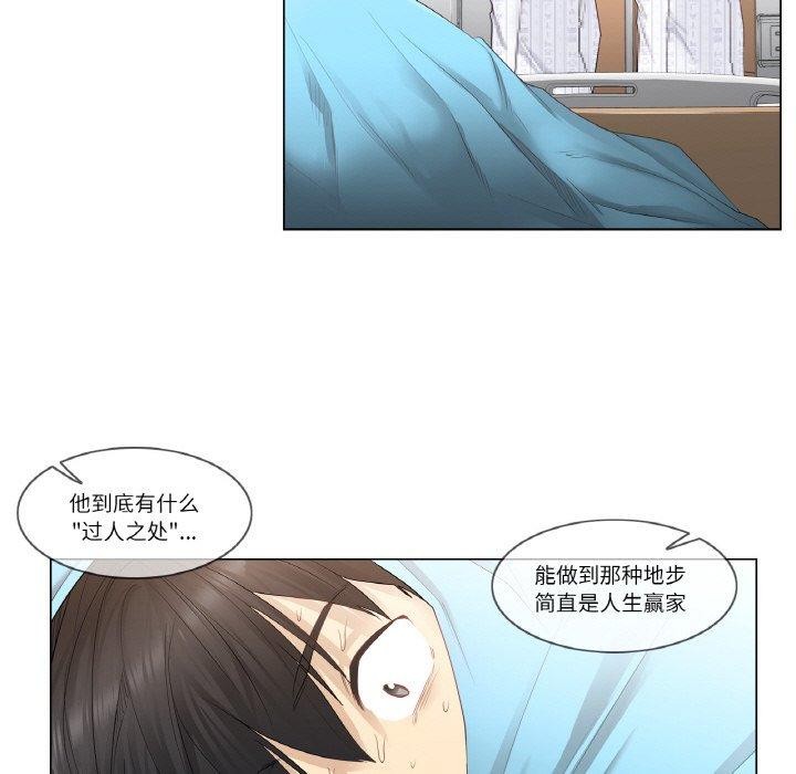 轻触!解除封印第7話