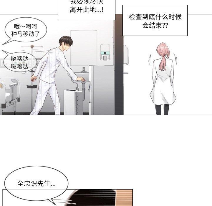 輕觸!解除封印第7話