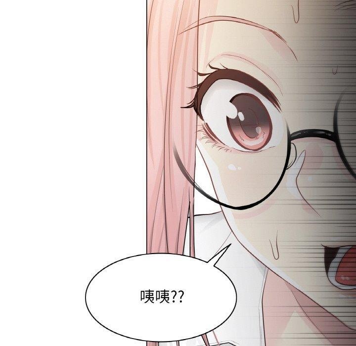 輕觸!解除封印第7話