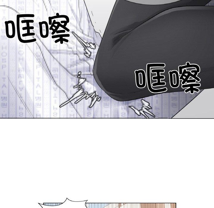 輕觸!解除封印第7話