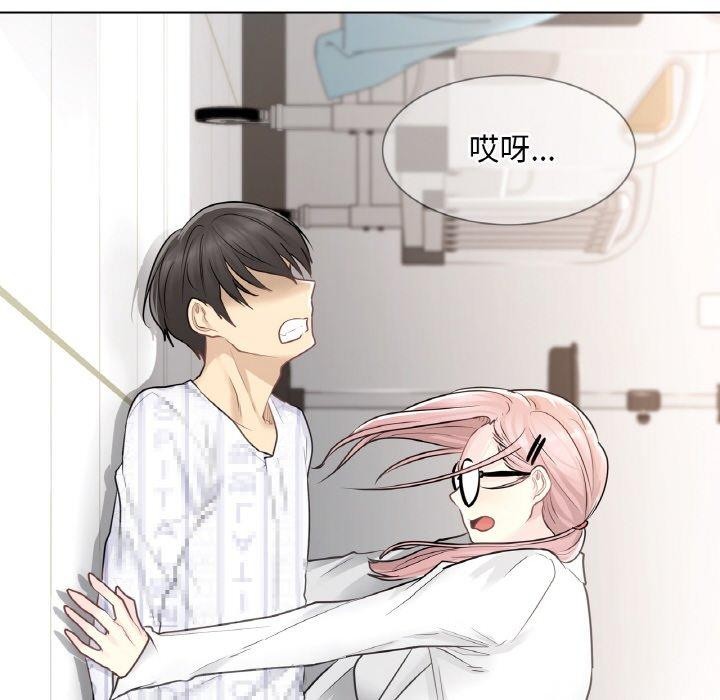 輕觸!解除封印第7話