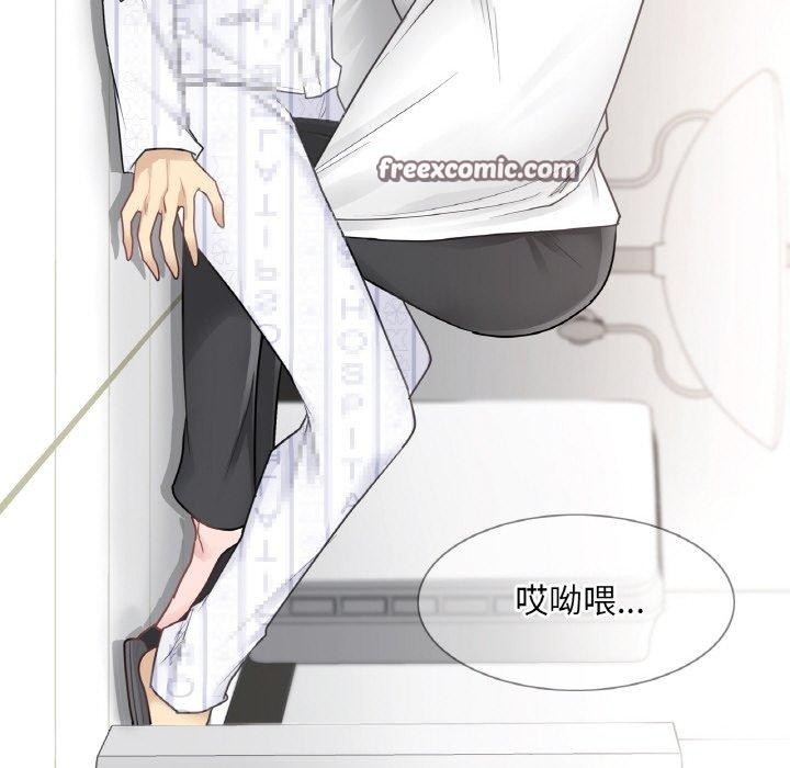 輕觸!解除封印第7話