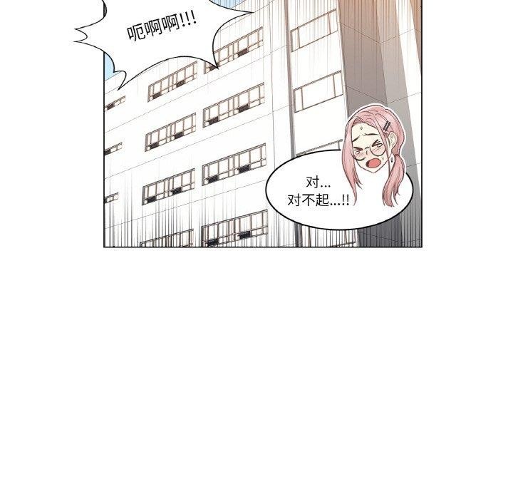 轻触!解除封印第7話