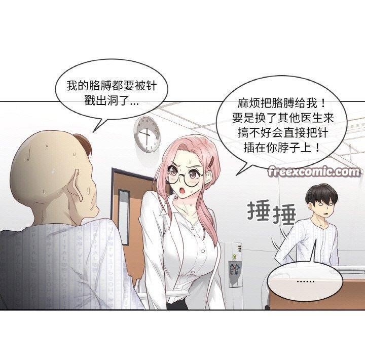 輕觸!解除封印第7話