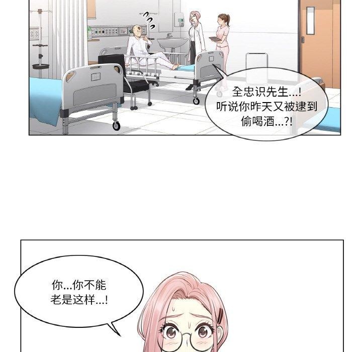 轻触!解除封印第7話