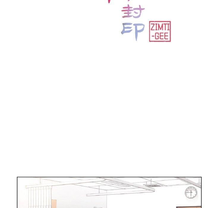 轻触!解除封印第7話