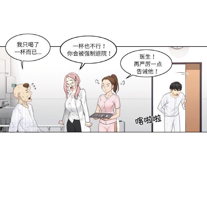 輕觸!解除封印第7話