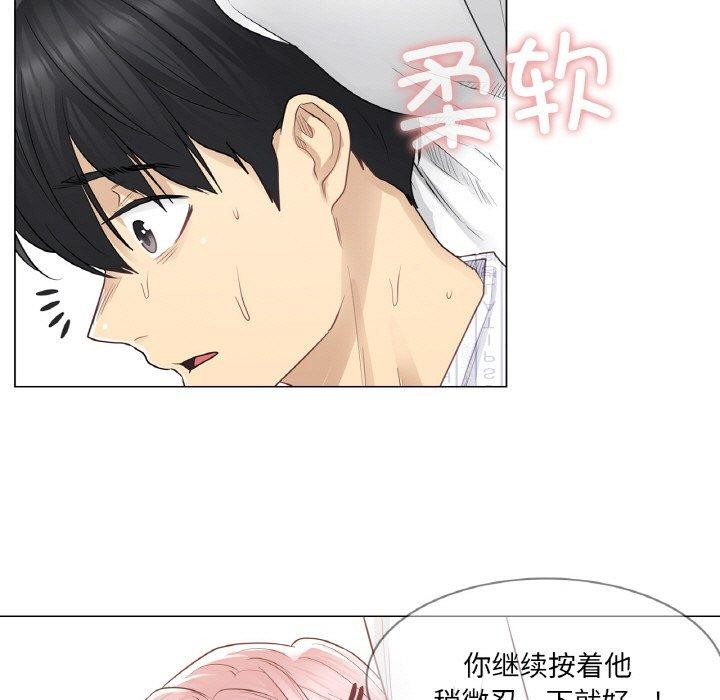 輕觸!解除封印第7話