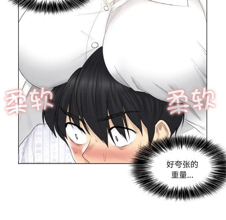 輕觸!解除封印第7話