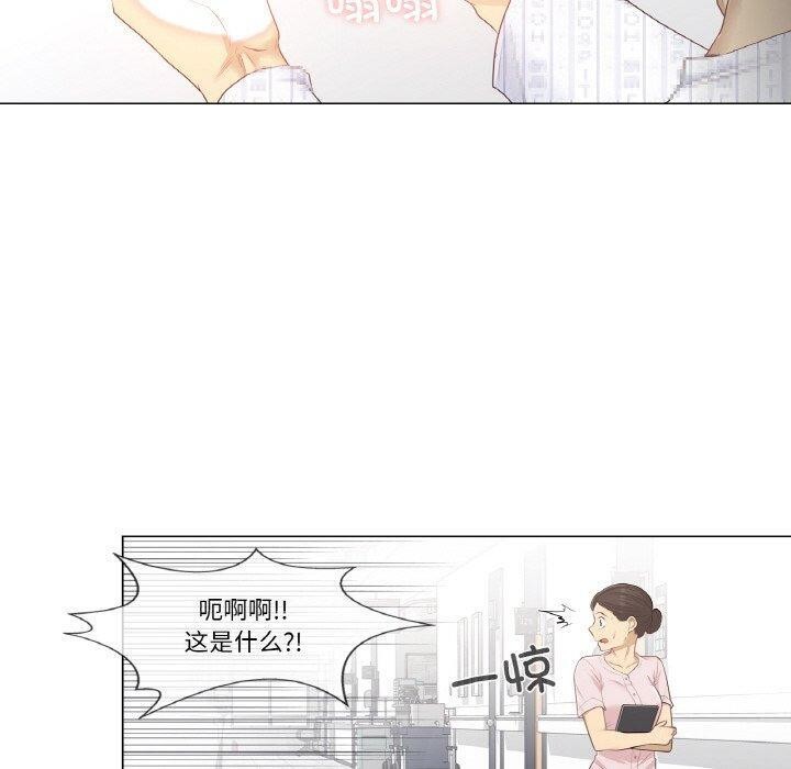 輕觸!解除封印第7話