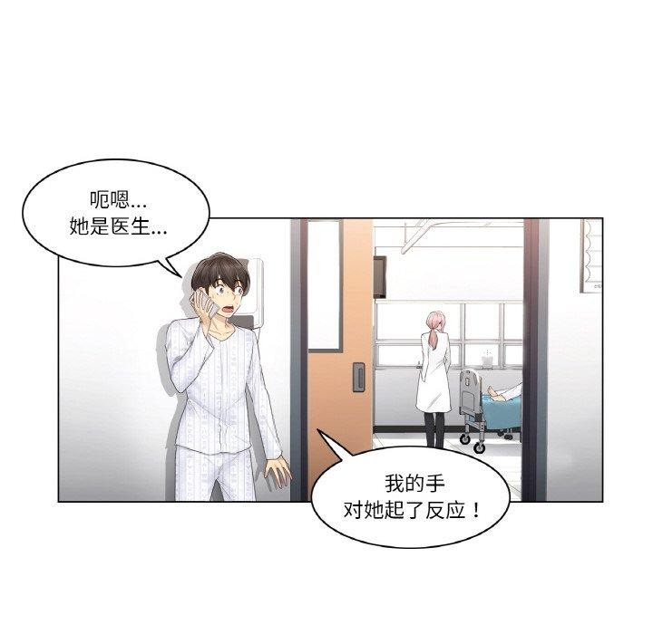 轻触!解除封印第7話