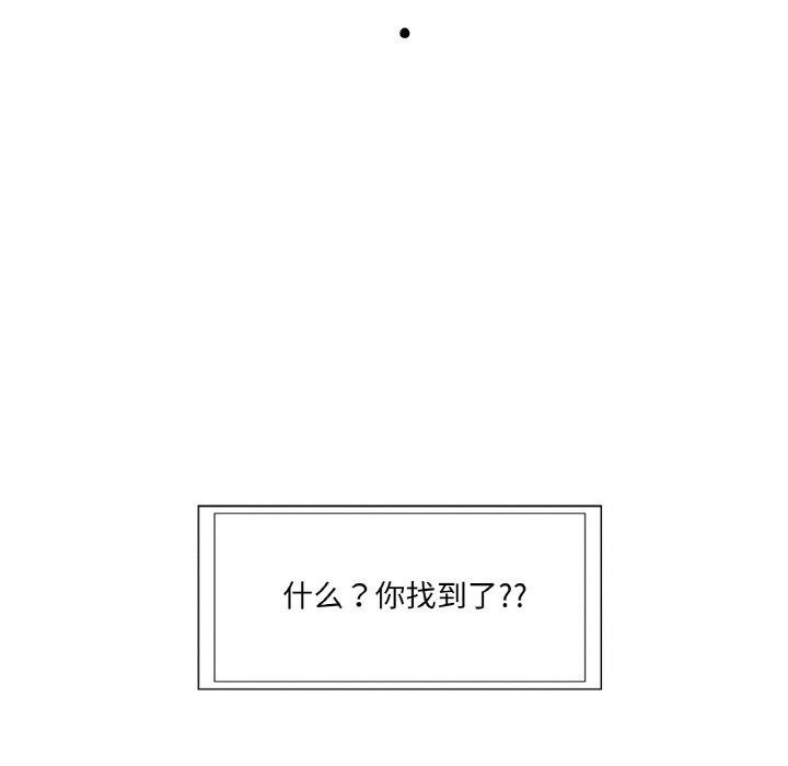 輕觸!解除封印第7話