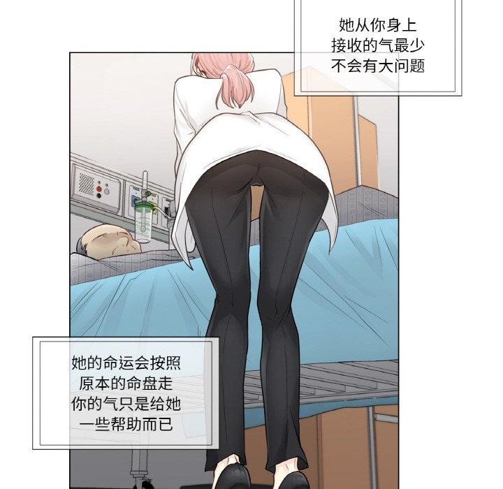 轻触!解除封印第7話