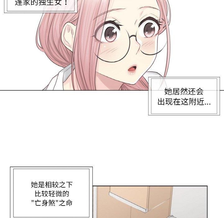 轻触!解除封印第7話