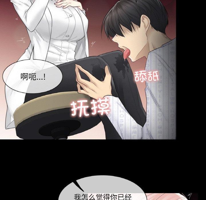 輕觸!解除封印第7話