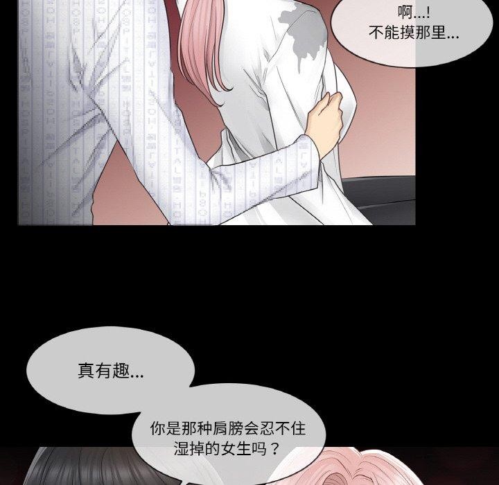 輕觸!解除封印第7話