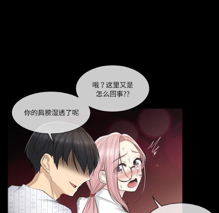 轻触!解除封印第7話