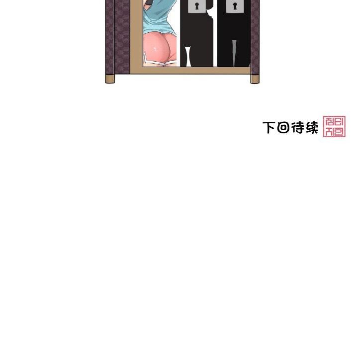 輕觸!解除封印第7話